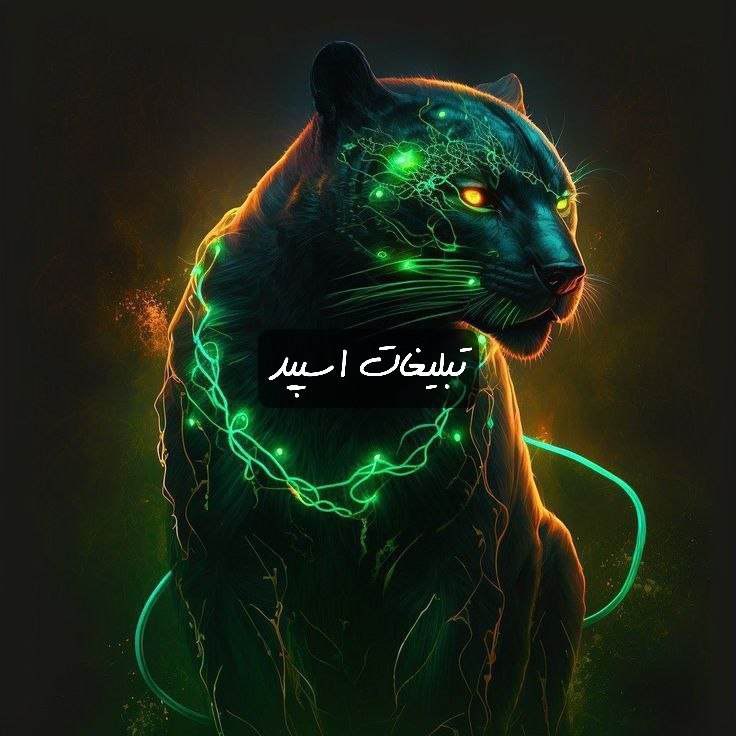 گروه تلگرام قلب یخی