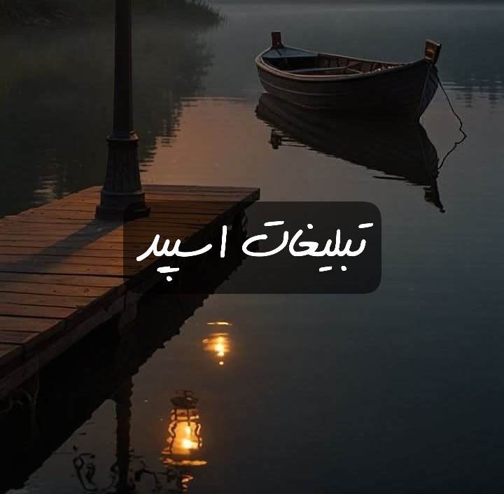 گروه تلگرام تایلندیا