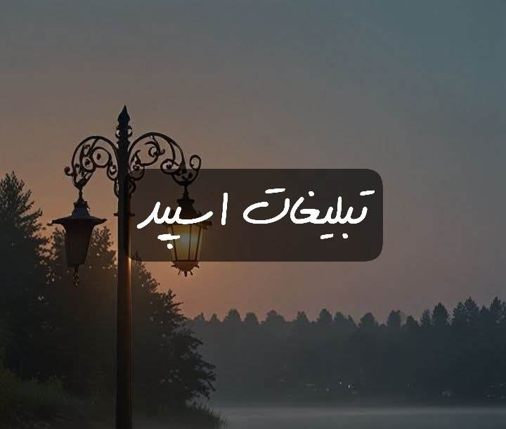 گروه تلگرام کلبه مجازی