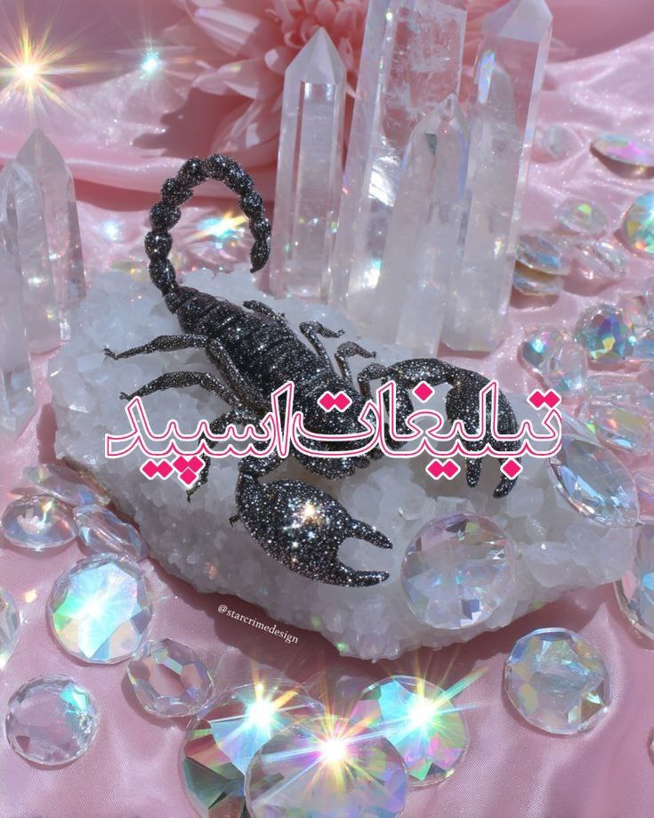 𓄂ꪴꪰشـــ𝑨𝒁𝑹𝑨𝑲𝑯𝑺𝑯آذرخـــ (13)