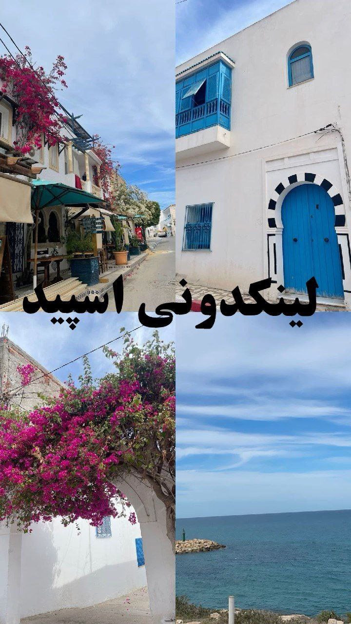 گپ تلگرام کلبه رویاها