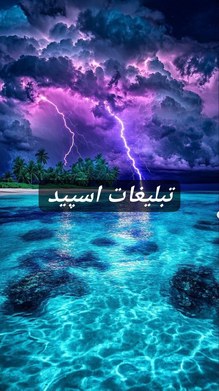 گروه تلگرام حریم عشق