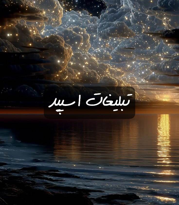 گروه تلگرام پاتوق باجنبه ها