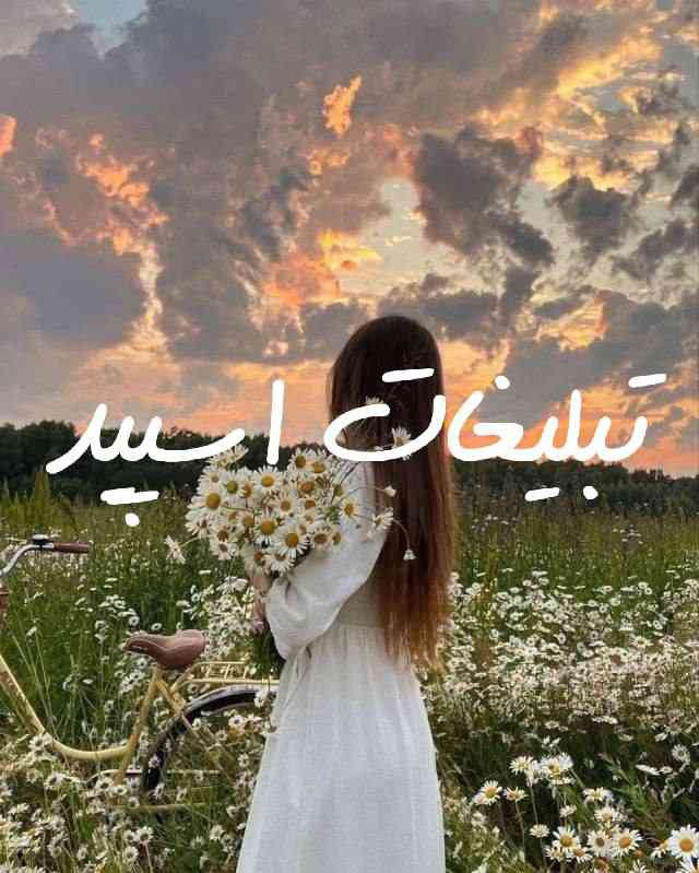 گپ تلگرام تهرن و کرج