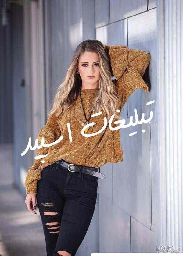 گروه چت تلگرام امپراطوری اریایی