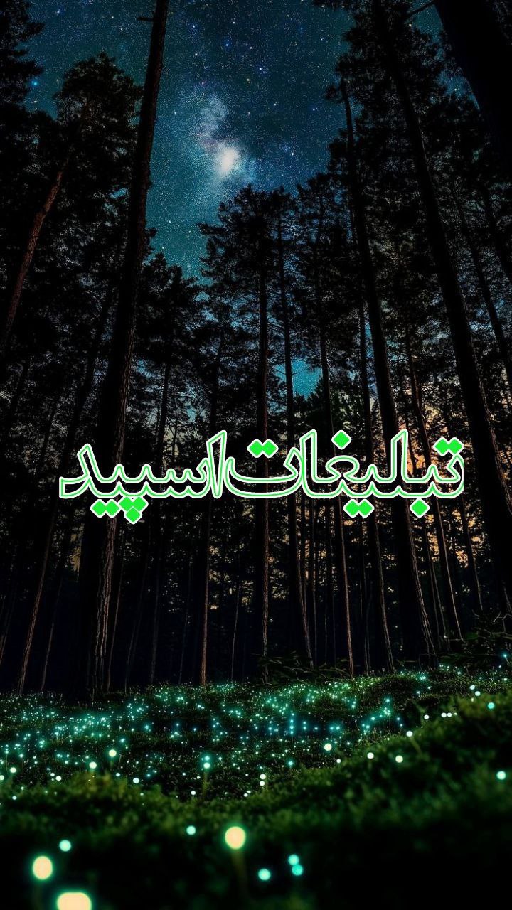 گودال (6)