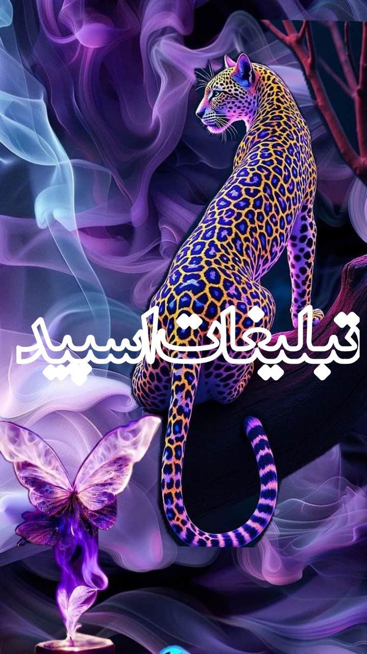 ܩࡅ࡙ࡅߺ߳ ҉ ‌ＡＭＩＲ💪𓏲᭄‌ࡅ࡙ࡅ࣪ࡏަࡉ (22)