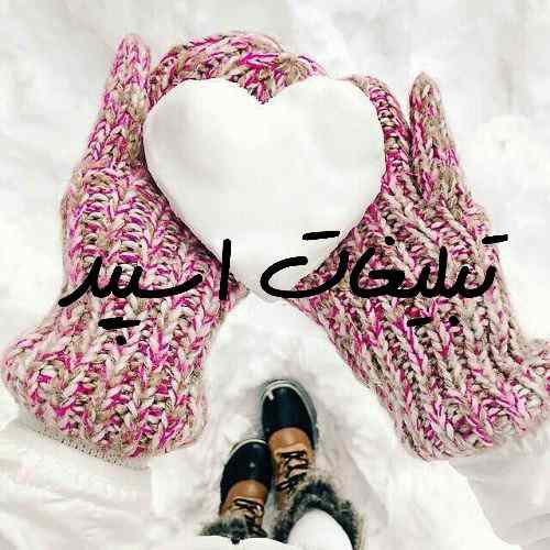 گروه چت تلگرام کلبه باصفای همدلان