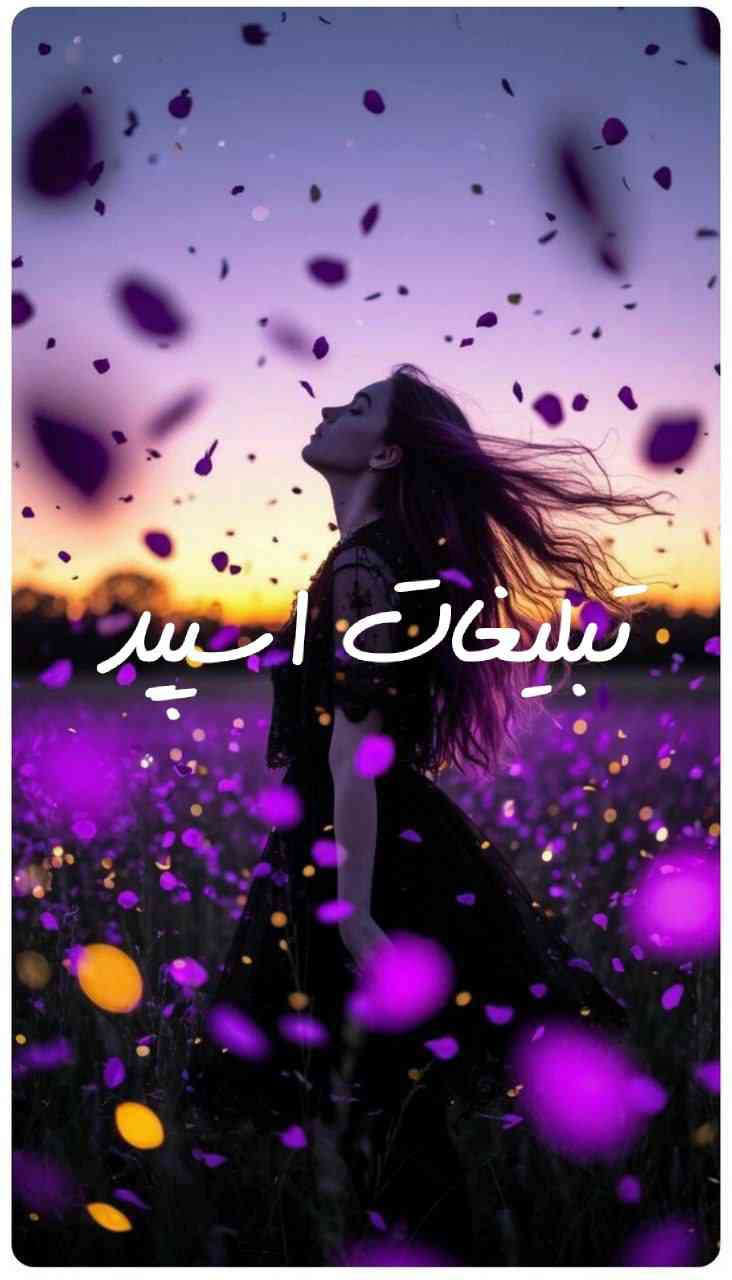 گپ تلگرام قلب یخی