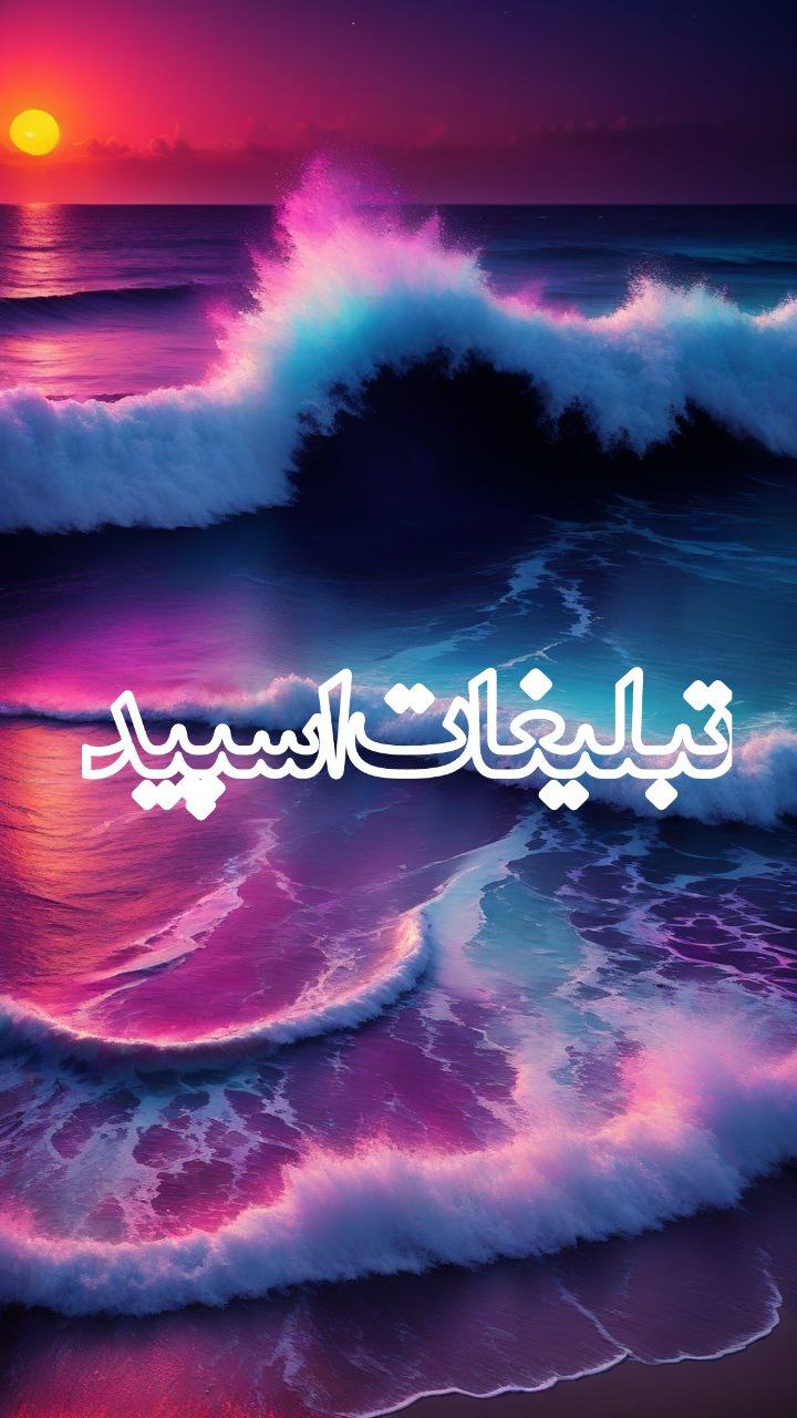 سلاطین تلگرام (1)