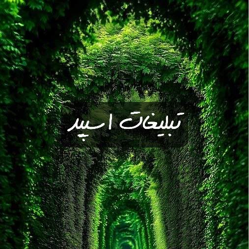 گروه تلگرام چت اهوازگردی