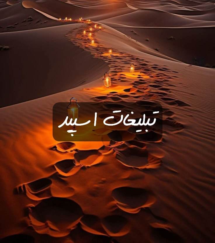 گروه تلگرام برو بچ خفن