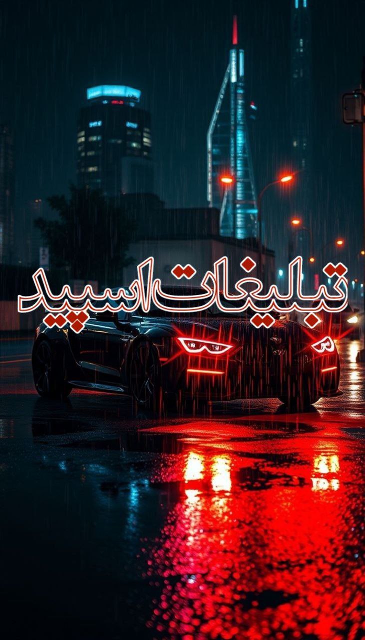 ⚜️𓄂 𝑺𝑯𝑨𝑯 𝑵𝑬𝑺𝑯𝑰𝑵 𓆃⚜️