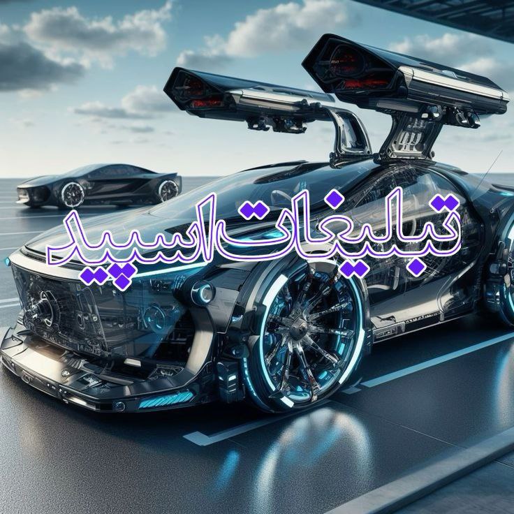 💃💃💃دختملهای ایرونی 💃💃 (2)