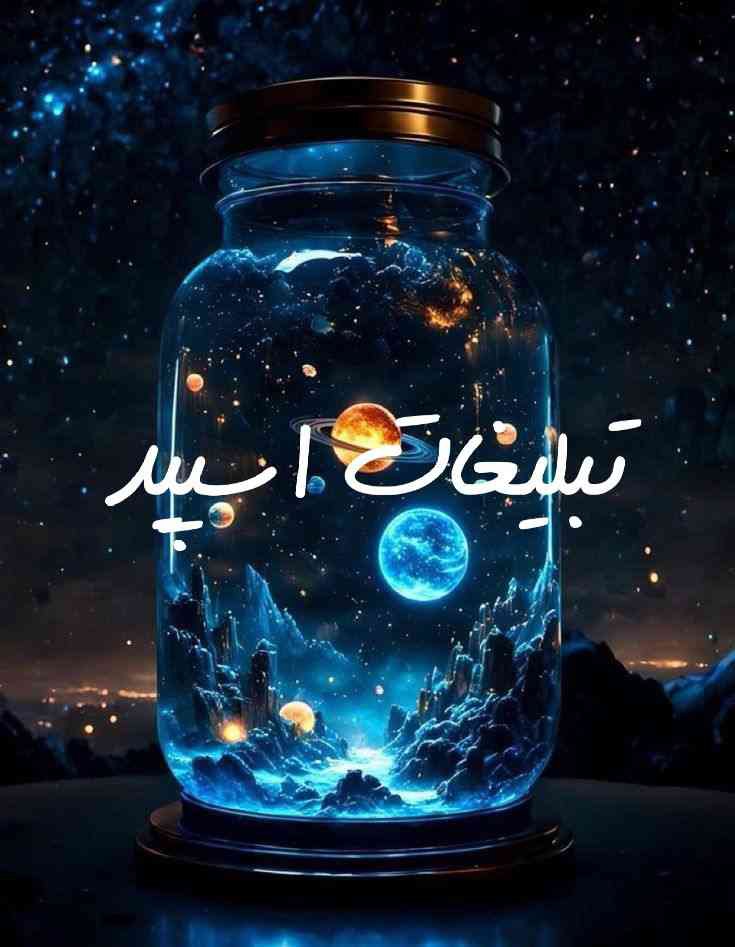 گپ تلگرام کلبه عشق و دوستی