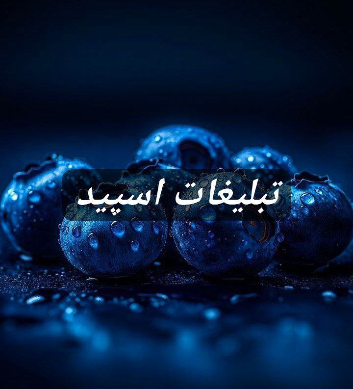 گروه تلگرام میتینگ کرمانشاه 