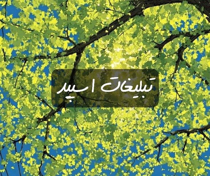 گروه تلگرام رفقای ابدی جدید قشم قشم