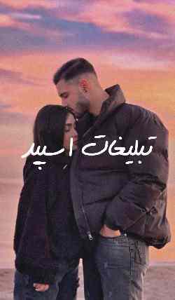 گروه چت تلگرام کافه عاشقان