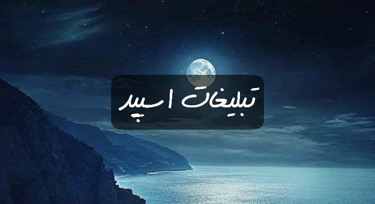 گروه تلگرام دوستداشتنی