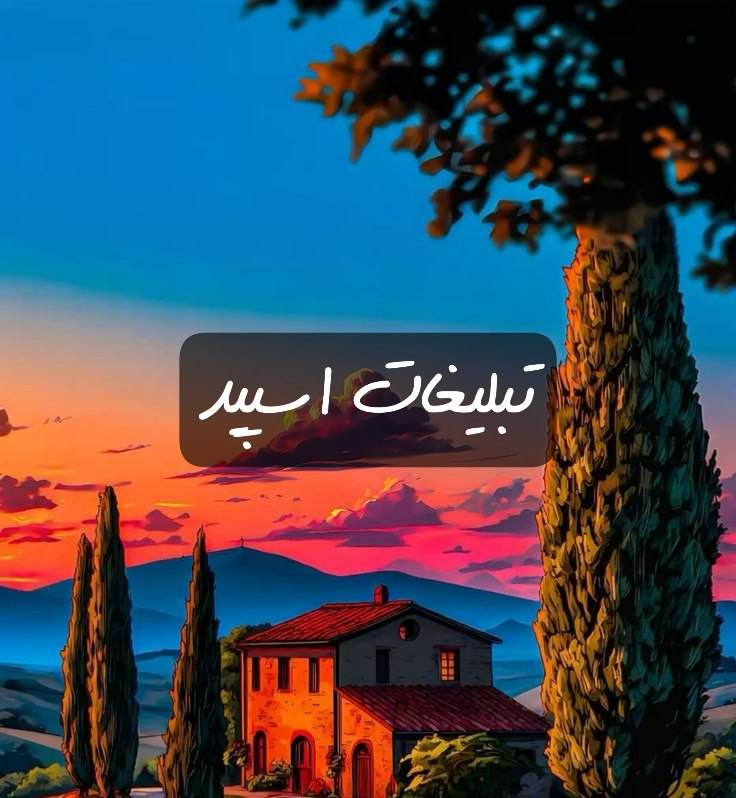 گروه تلگرام اهوازلند