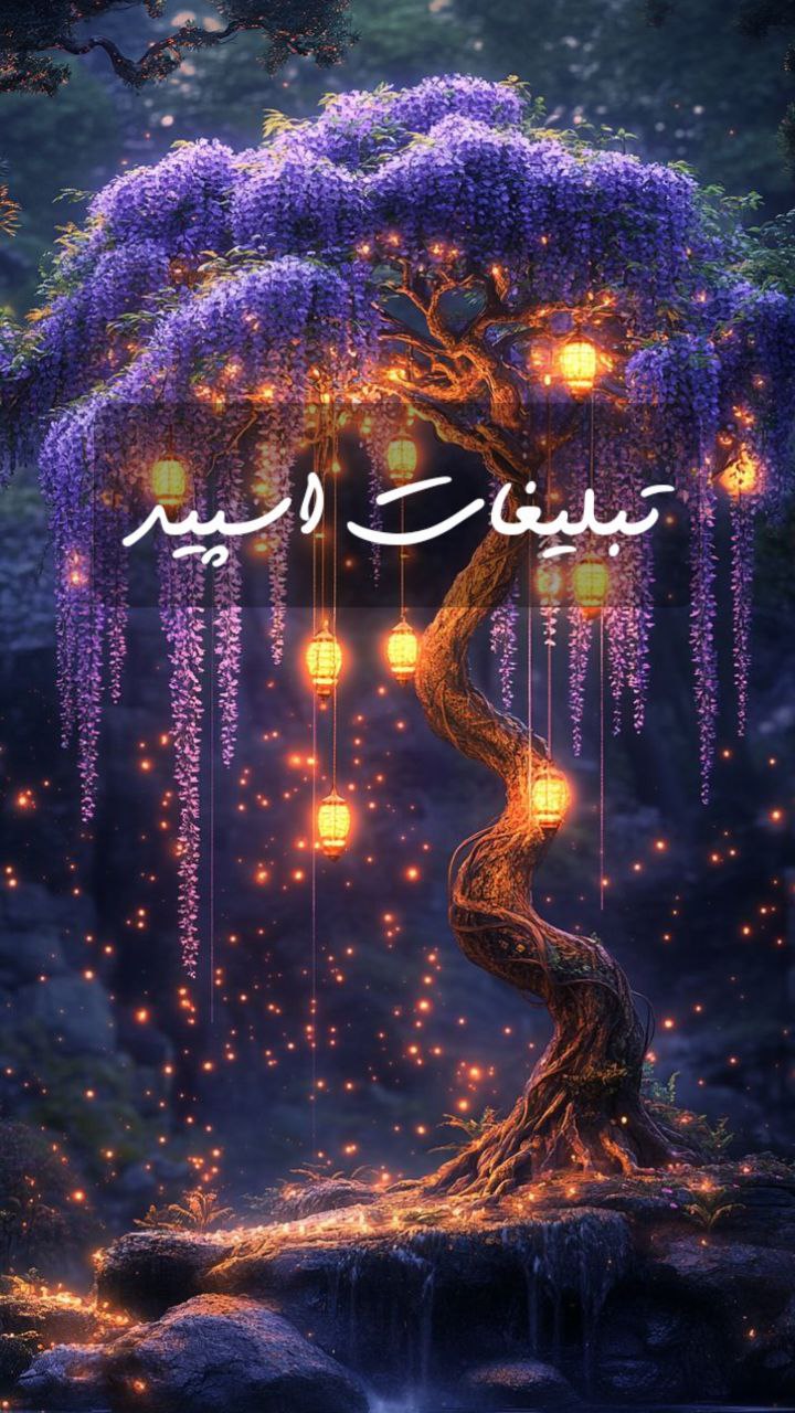 گروه تلگرام آکادمی غریبه ها