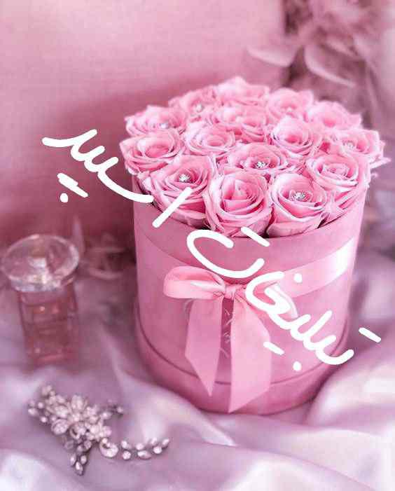 گروه چت ایتا باجنبه ها
