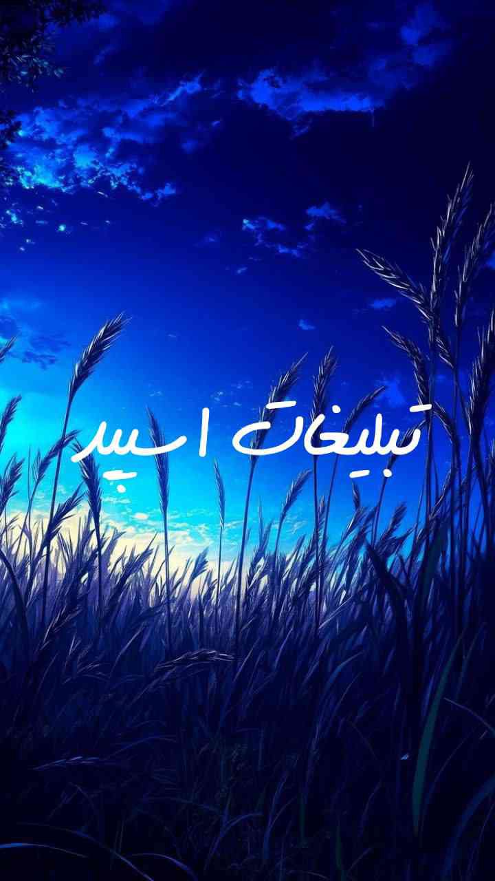 گپ تلگرام الهه ناز