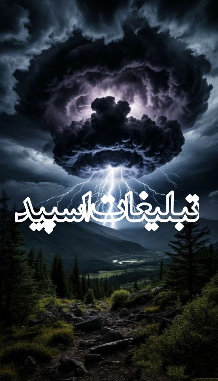 دعوت به همکاری (26)