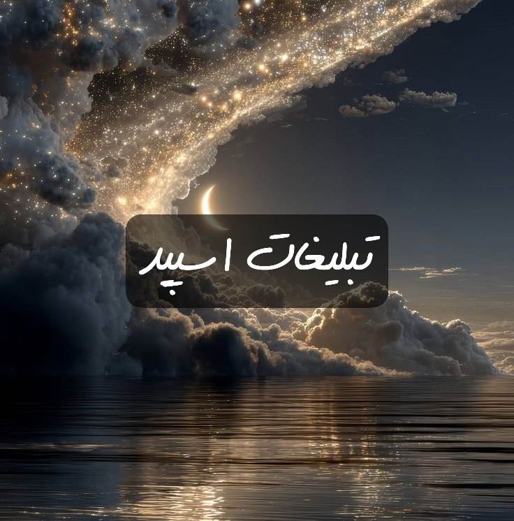 گروه تلگرام برو بچ باحال