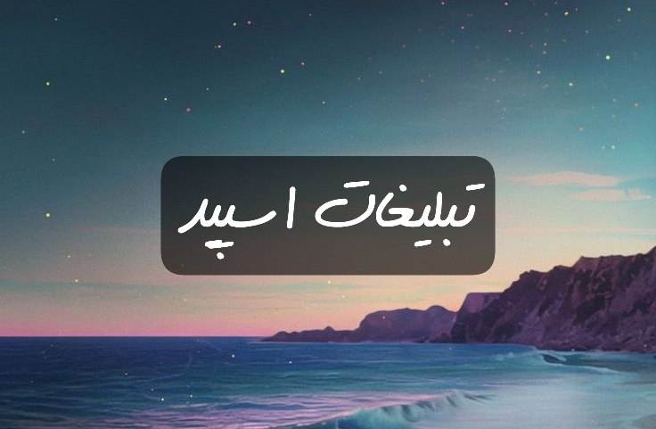 گروه تلگرام فرند ورلد