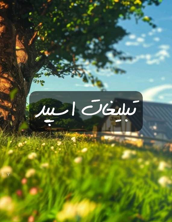 گروه تلگرام اهالی کاشان