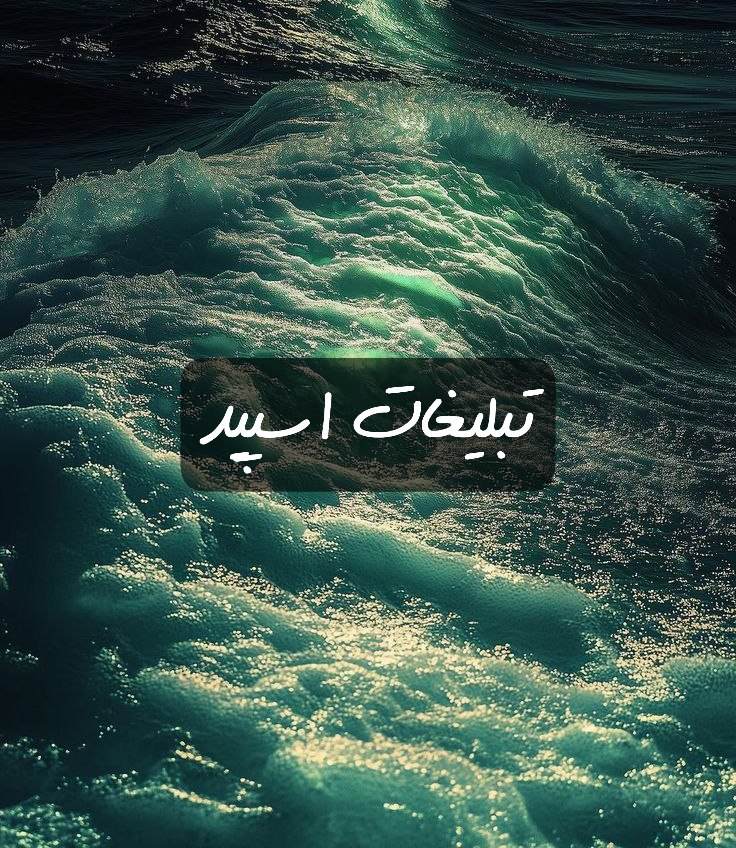گروه تلگرام کلاب عشاق