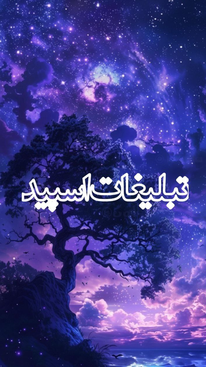 محفل ارامش (2)