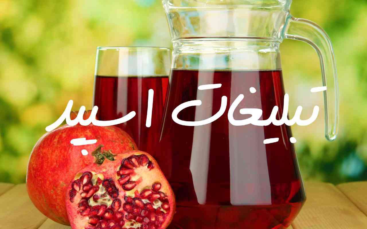 گروه چت تلگرام دورهمی رفقا