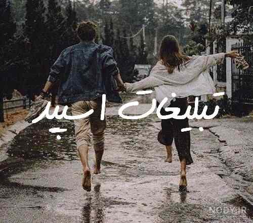 کانال ایتا لوازم تحریر خوشحالی فروشی توت فرنگی