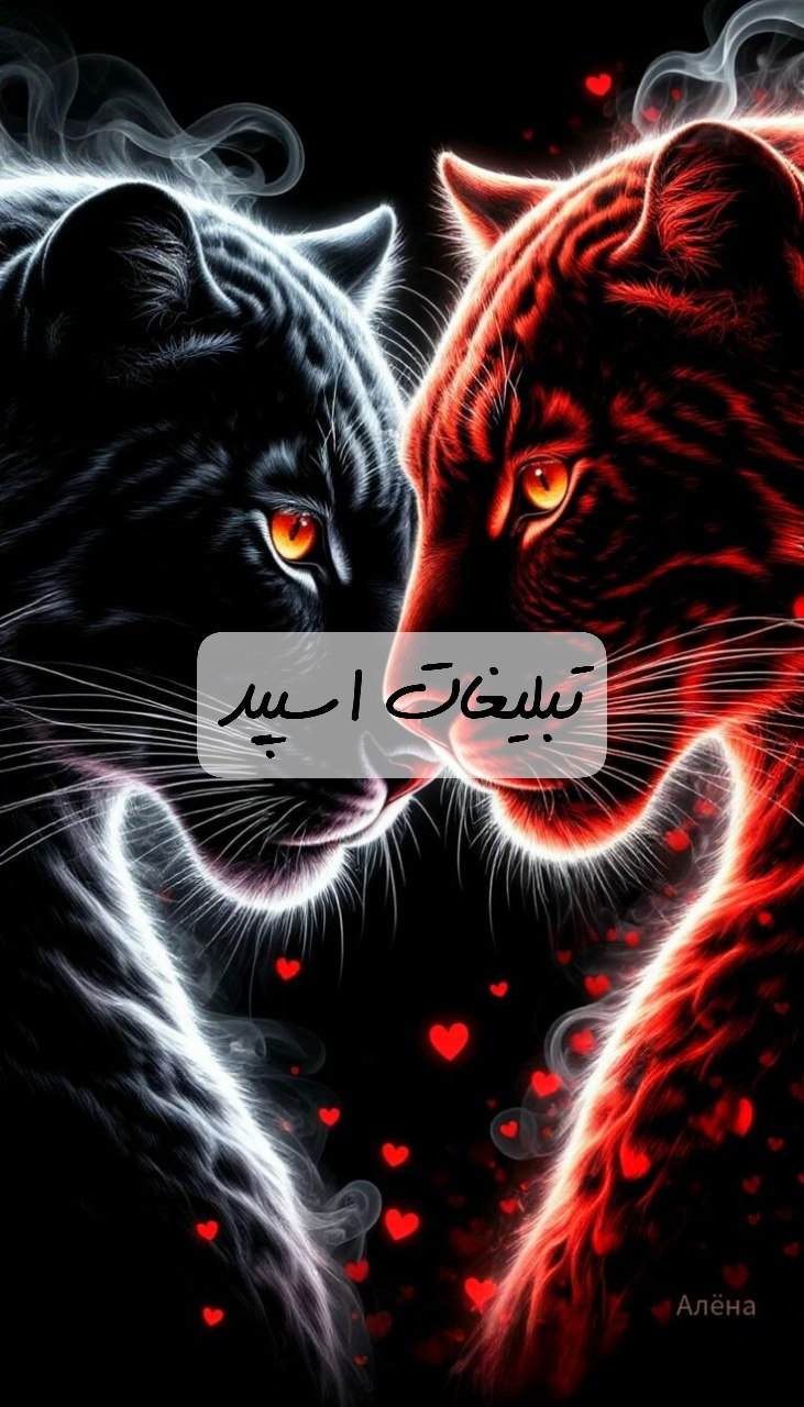 گروه تلگرام قلمرو عقابای اصفهان