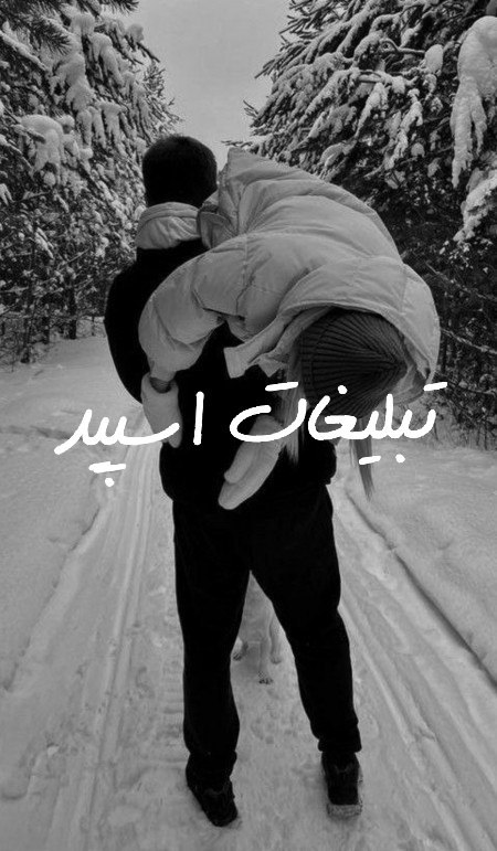 گروه چت تلگرام دورهمی تورک اردبیل تبریز