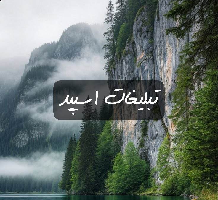 گروه تلگرام قلمرو ملکه ها