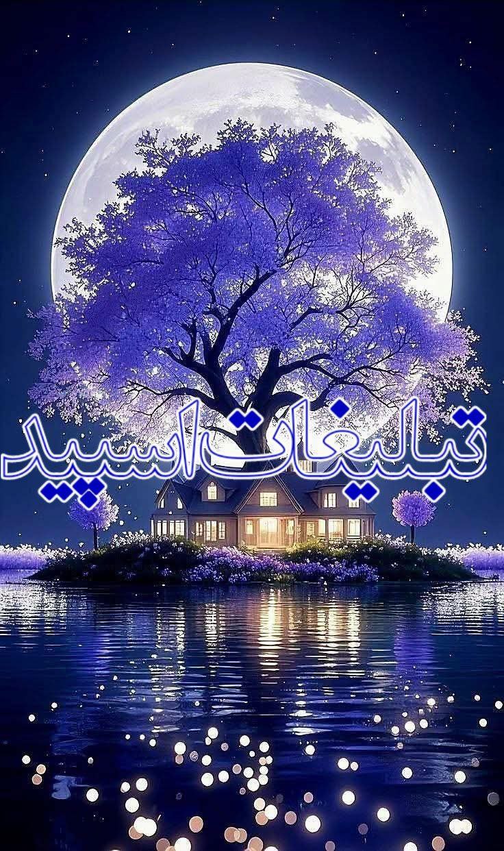 ❤️ࡅ߳ـــܝ‌ࡅ߭ـــܩܢ ܫـــܢܚ݅ــܧ❤️