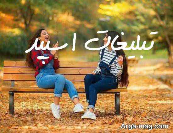 گروه چت تلگرام دورهمی ایرونی