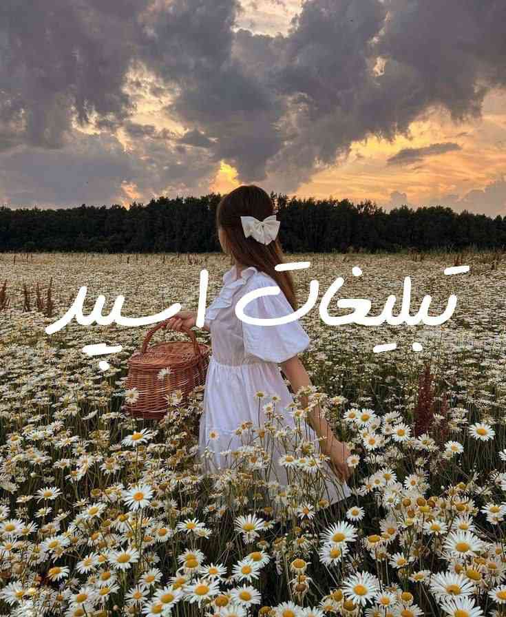 گپ تلگرام گلچین با معرفتا