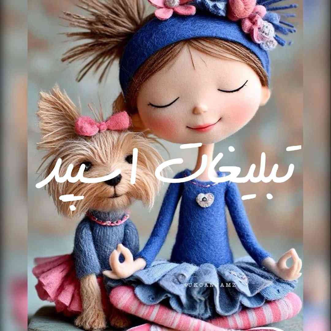 گروه چت تلگرام گروه دوستان