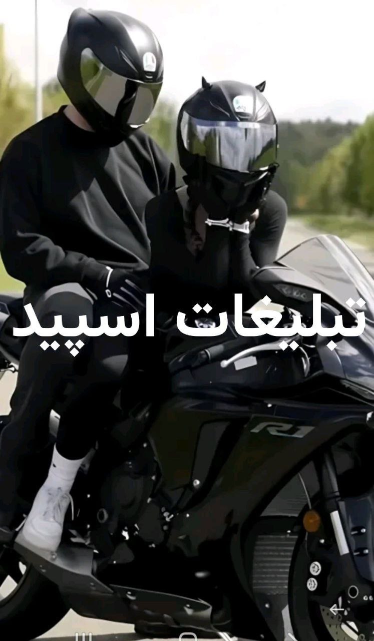 گپ تلرگام سیاه و سفید