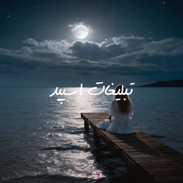 گروه تلگرام کافه لاکچری دخترانه اراک