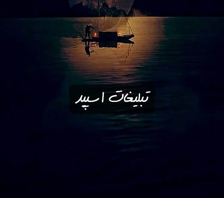 گروه تلگرام دوستان خاص