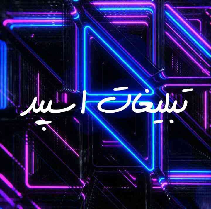 گروه تلگرام برکه دوستی دخی و پسرا