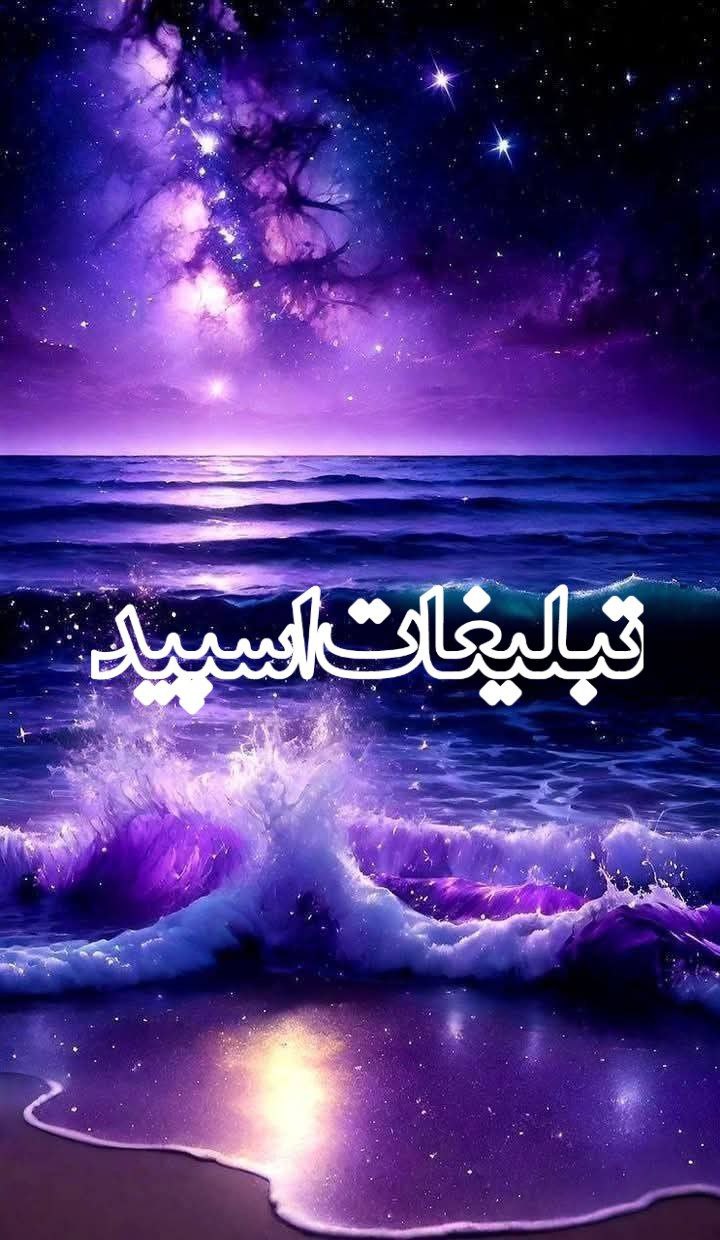 ترنم عشق (1)