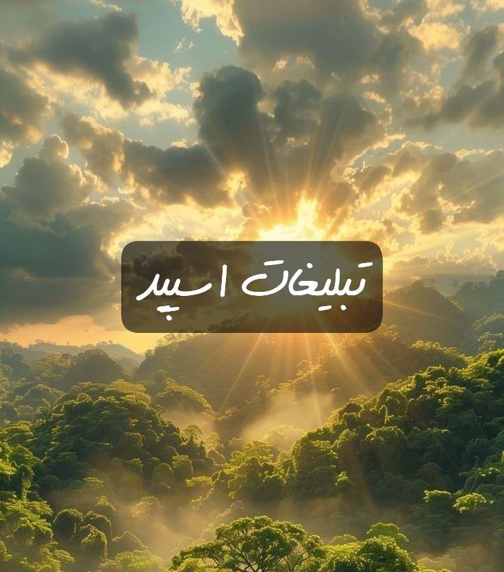 گروه تلگرام کانون عشق