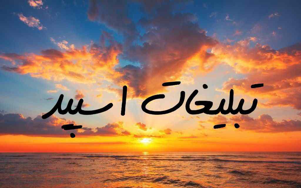 گروه چت تلگرام آلاچیق دوستان