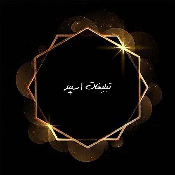 گروه تلگرام خوشگلای بی مرام